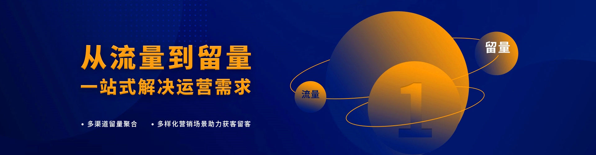 永泰网络推广开户