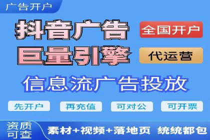 竞价广告的A/B测试：如何提升广告效果——以某品牌为例