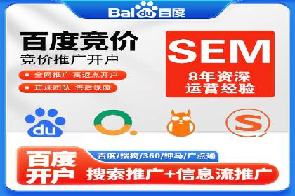 逆袭营销：信息流广告制作技巧揭秘